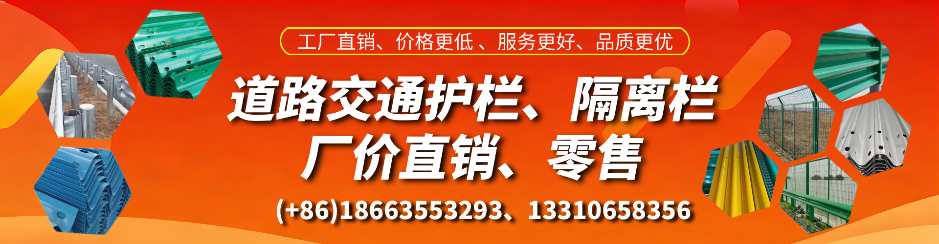 黔南交通护栏生产厂家 道路护栏 波形护栏 防撞护栏 隔离护栏 防护栅栏